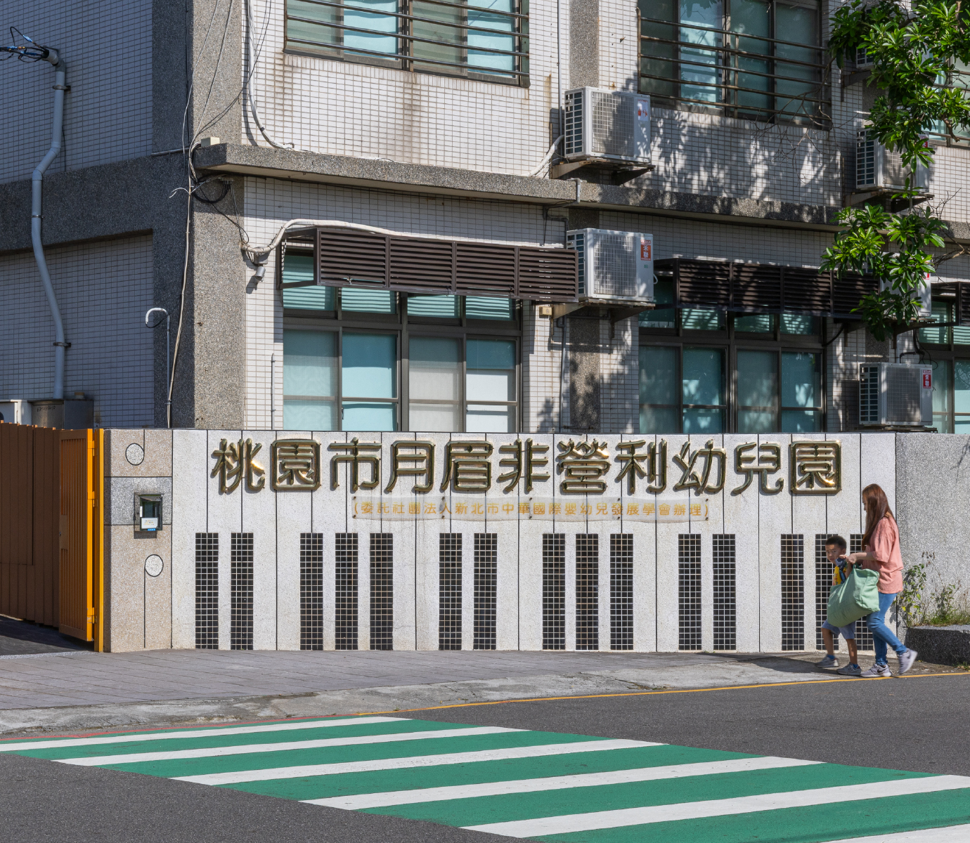 高鐵幼兒園大崙分班