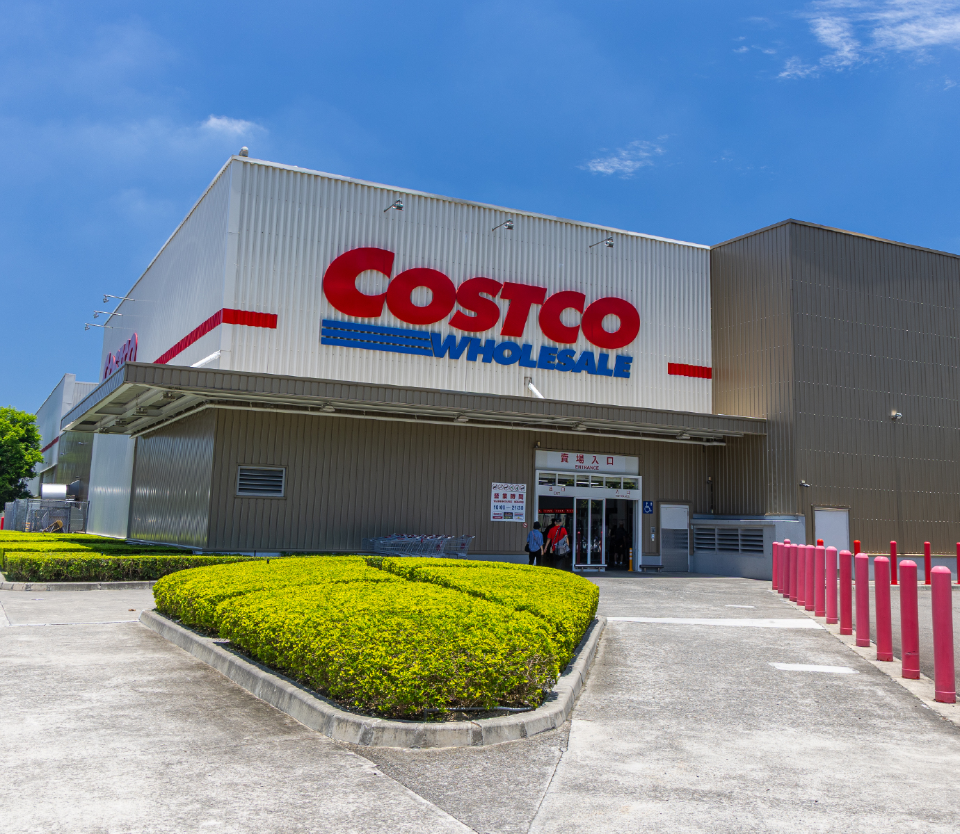 COSTCO