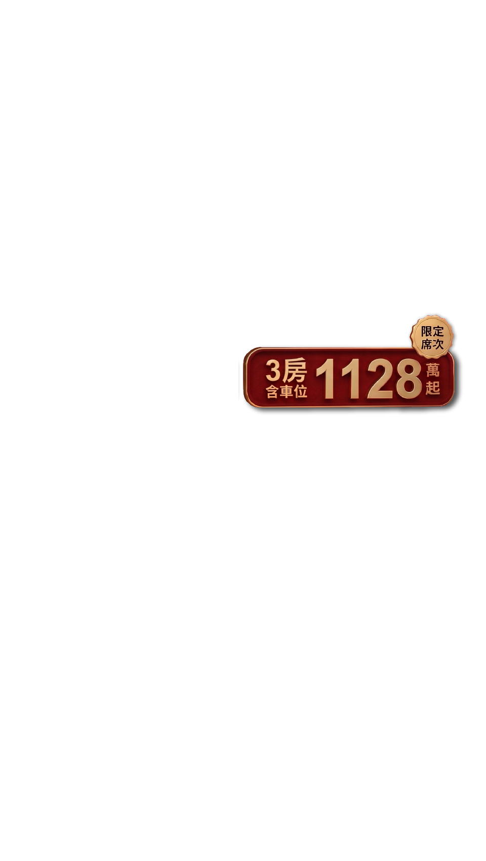 人文2-3房