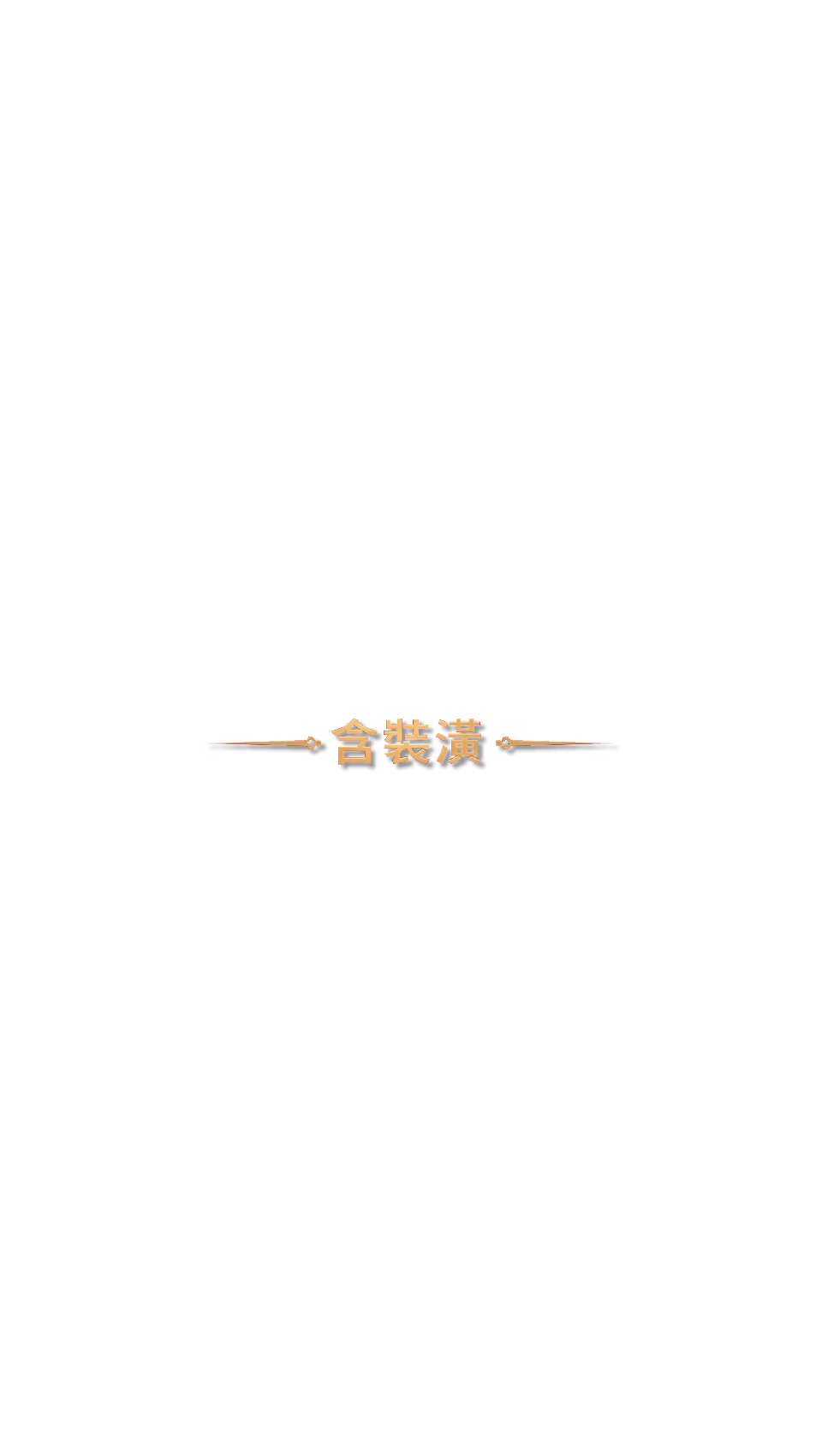 人文2-3房